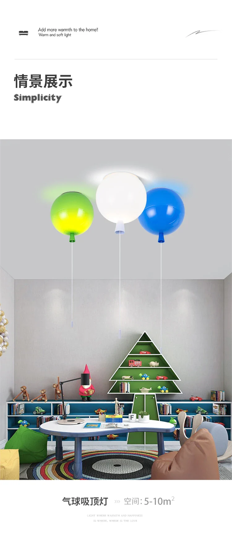 Balloon Ceiling Lights - Image 17