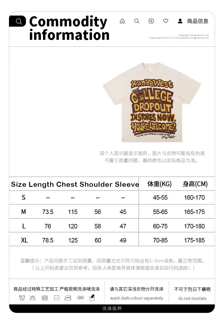 Song album T-shirt - Image 6