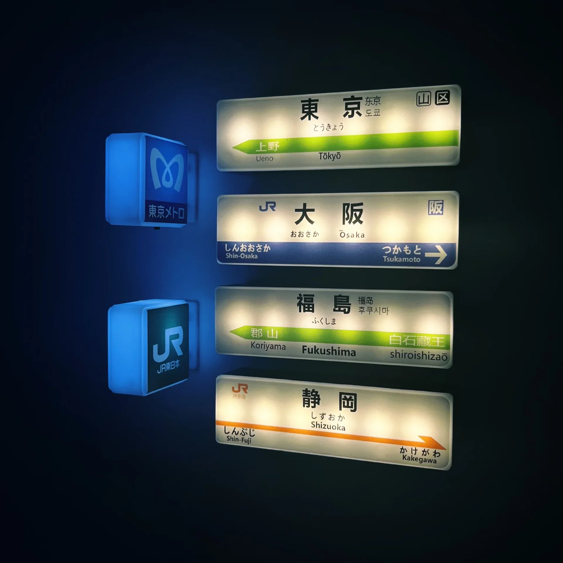 Lights