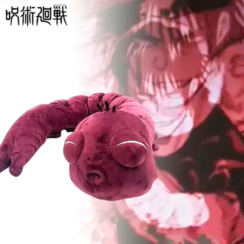 Manga worm Plush
